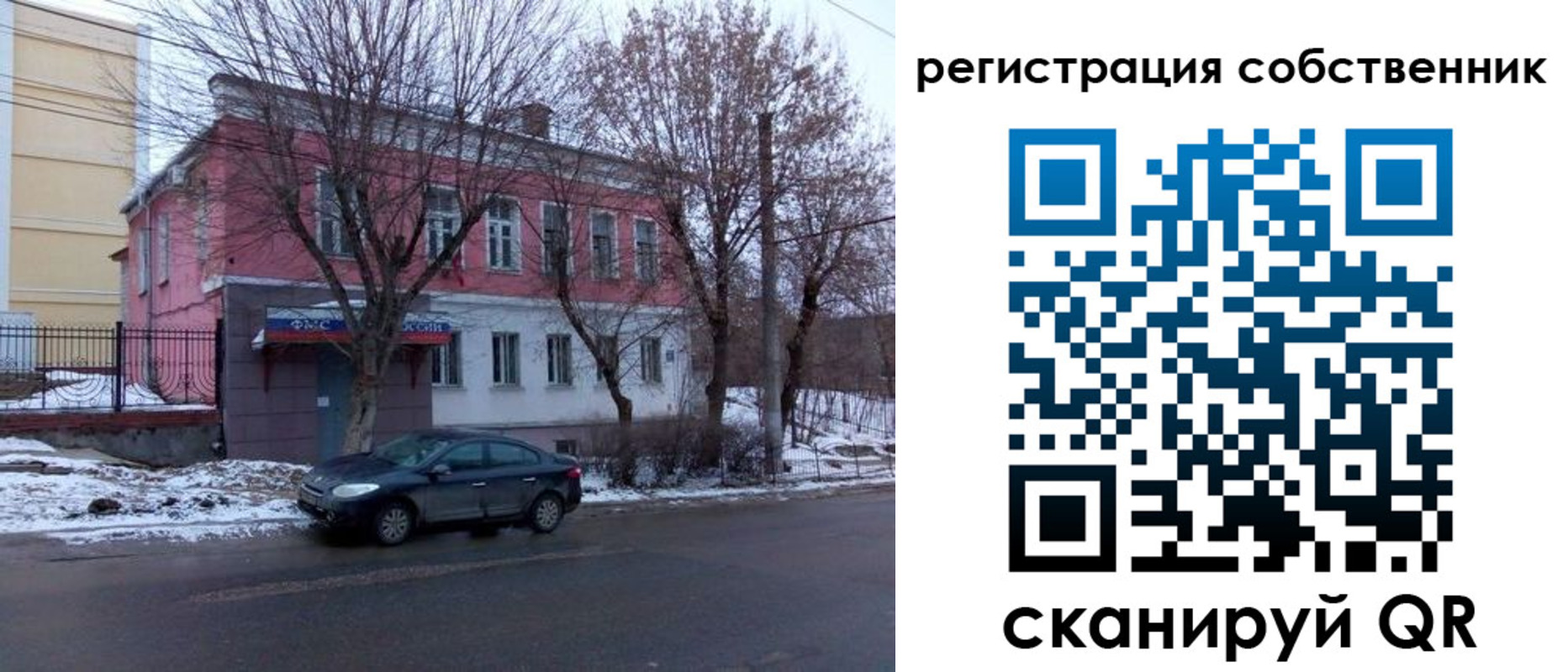 прописка в квартире в Карталах
